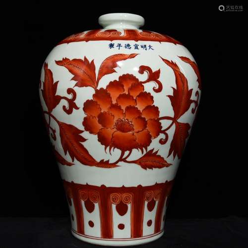 A CHINESE ALUM RED MEIPING VASE WITH FLOWER PATTERN