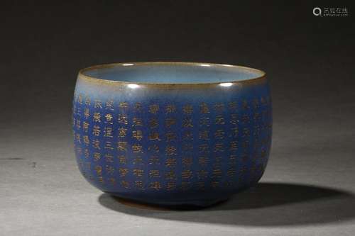 A CHINESE JUN YAO BOWL WITH GILT