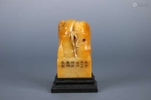 A CHINESE TIANHUANG STONE SEAL WITH AUSPICIOUS MEANING