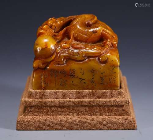 A CHINESE TIANHUANG STONE SEAL WITH DRAGON CARVING