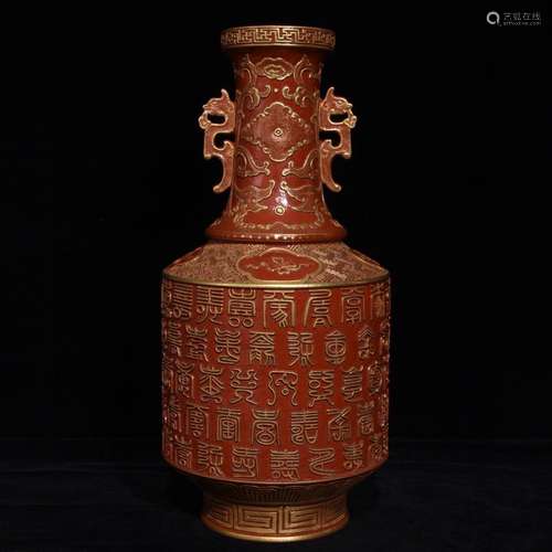 A CHINESE RED GLAZE GILT BRONZE EAR VASE WITH LONGEVOUS PATTERN