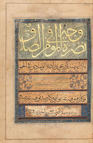 A large album of leaves from dispersed manuscripts of the Qur'an, written in eastern kufic, thuluth, muhaqqaq and naskhi scripts, and calligraphic specimen pages Persia, 12th-14th Century