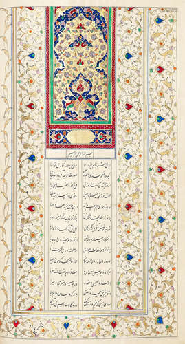 Sa'di, Kulliyat, poetry, copied by 'Abd al-Karim al-Tabataba'i Qajar Persia, begun in AH 1267/AD 1850-51, completed on Rabi' II 1268/January-February 1852