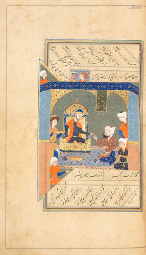 Sa'di, Kulliyat, with eight miniatures Persia, late 16th Century