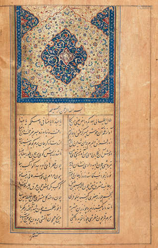 Amir Mu'izzi (d. circa 1127), Divan, poetry Persia, 19th Century