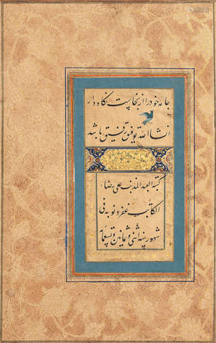 An album of calligraphy in concertina form, copied by 'Ali Reza Persia, dated AH 982/AD 1574-75