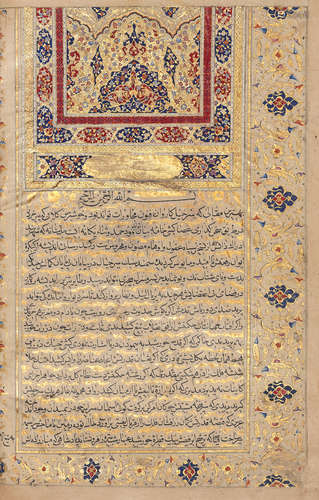 Mirza Rafi' al-Din Muhammad Qazvini, known as al-Va'iz (d. AH 1089/AD 1678-89), Abvab al-Jinan, vol. I (of 8), an ethical work based on the Qur'an and the moral precepts of the Imams, copied by Aqa Ahmad, commissioned by Aqa Muhammad Masih, son of the deceased Aqa Ashraf Qajar Persia, dated Shawwal 1230/September-October 1815