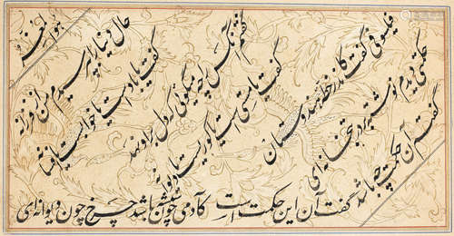 A calligraphic composition written in nasta'liq script Persia, 17th Century and later