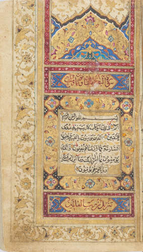 A small illuminated Qur'an, commissioned for Hasan 'Ali Beg and copied by Muhammad Sadiq Qajar Persia, dated AH 1217/ AD 1802-03