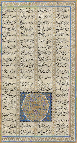 Two illuminated leaves from a manuscript of Persian poetry relating to the Prophet Muhammad Kashmir, 19th Century (2)