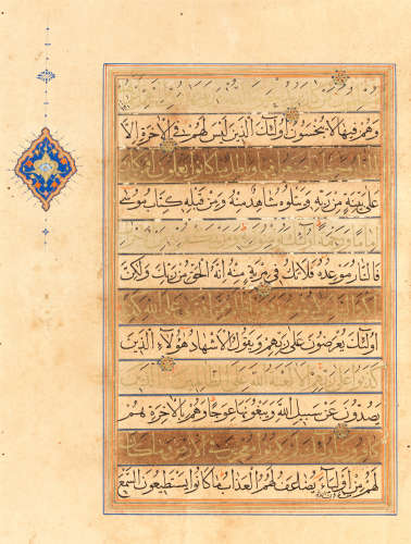 A Qur'an leaf in gold and black muhaqqaq script Persia, probably Shiraz, mid-16th Century