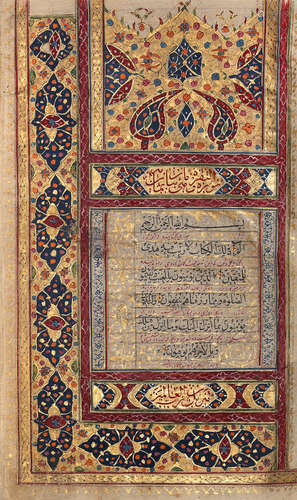 An illuminated Qur'an Qajar Persia, circa 1800-1840