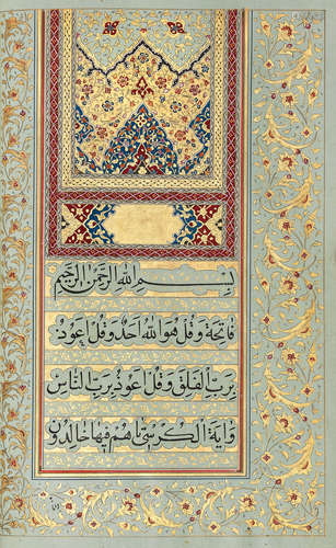 A fine prayer book, beginning with du'a' al-'alawi (The 'Alawi Prayer), and ending with dua' sayfi (The Sayfi Prayer), commissioned by, or in the library of Ihtisham al-Dawlah, governor and military commander Qajar Persia, circa AH 1253/AD 1837-38