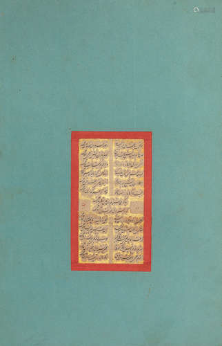 An album in concertina form, comprising fourteen pages from a manuscript of the Divan of Hafiz written in fine shikasteh, in the manner of Darvish 'Abd al-Majid Persia, 18th/19th Century