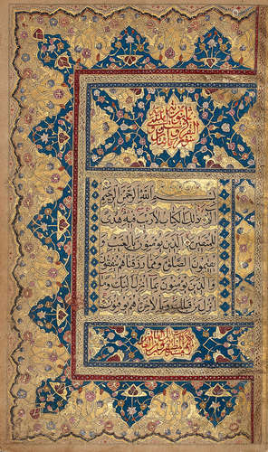 An illuminated Qur'an, copied by Muhammad Hashem al-Isfahani, known as Zargar Persia, dated AH 1170/AD 1756-57