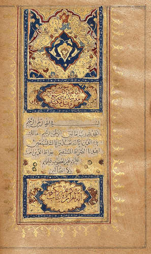 A small illuminated Qur'an Persia, late 18th/early 19th Century