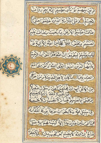 Two illuminated leaves from a dispersed manuscript of the Qur'an North India, 16th-17th Century (2)