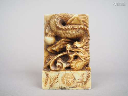 Sceau en stéatite sculpté d'un dragon. Chine, XXèm…