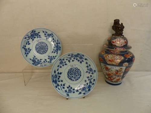 A vase vase with Imari decoration and 2 blue compo…
