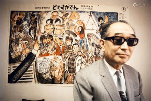 Yukio 'Yuki' Kuniyuki Jnr. Portrait of Kurosawa