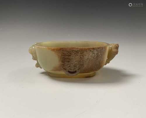 A Chinese jade water pot, 18th century, with twin horned beast handles, the front and rear with