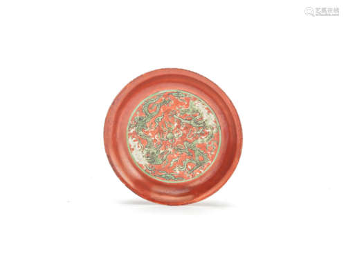 A red and green enamelled 'dragon' dish Underglaze blue Jiajing six-character mark and of the period