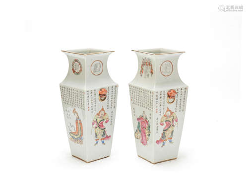 A pair of famille rose 'wu shuangpu' square baluster vases Mid-19th century