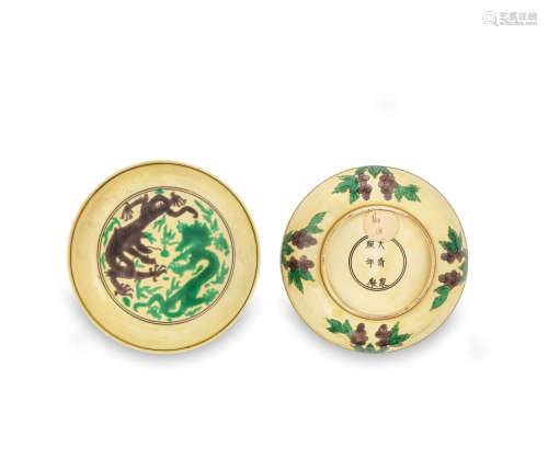 A pair of yellow-ground, aubergine and green-glazed 'dragon' dishes Kangxi six-character marks and of the period