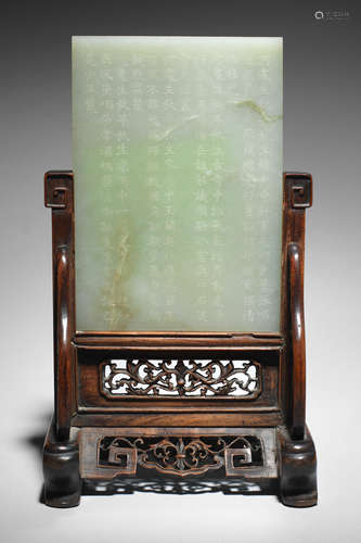 A rare pale green jade imperial-poem-inscribed double-sided panel Qianlong