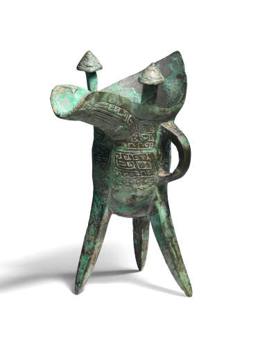 A rare bronze inscribed ritual tripod wine vessel, jue Late Shang/early Western Zhou Dynasty, 12th-10th century BC
