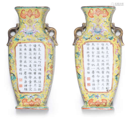 A pair of famille rose yellow-ground wall vases Shende Tang four-character marks, Republic Period