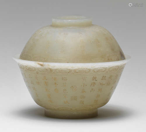 A very rare pale green jade Imperial-inscribed 'tea of three purities' tea bowl and cover Qianlong four-character mark and of the period