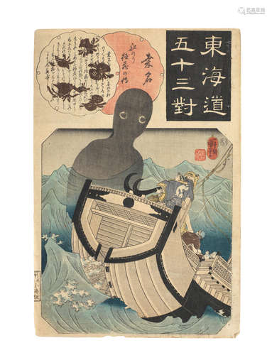 Utagawa Hiroshige (1797-1858), Utagawa Kunisada (1786-1864) and Utagawa Kuniyoshi (1797–1861) Edo period (1615-1868), mid-1840s