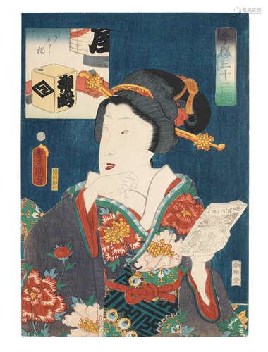 Utagawa Hiroshige (1797-1858), Utagawa Toyokuni III (1786-1865), Utagawa Kunisada II (1823-1880) and Toyohara Kunichika (1835-1900) Edo period (1615-1868) to Meiji era (1868-1912), late 19th century