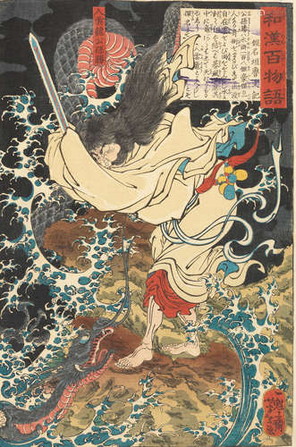 Tsukioka Yoshitoshi (1839-1892), Utagawa Yoshitora (fl. circa 1839-1892), Utagawa Hiroshige III (1842-1894) and others Edo period (1615-1868) to Meiji era (1868-1912), mid-late 19th century