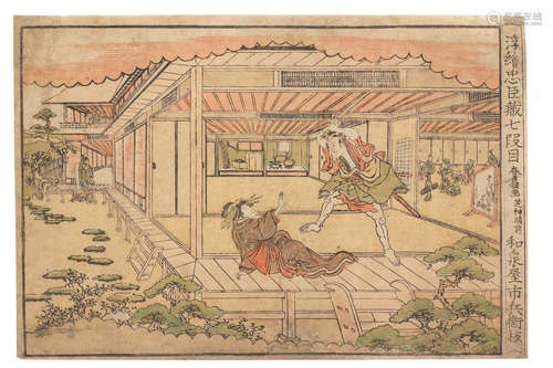 Katsukawa Shunsen (active circa 1804-1830), Ryuryukyo Shinsai (active circa 1799-1823), Utagawa Kunisada (1786-1864) and others Edo period (1616-1868) to Meiji era (1868-1912), early to late 19th century