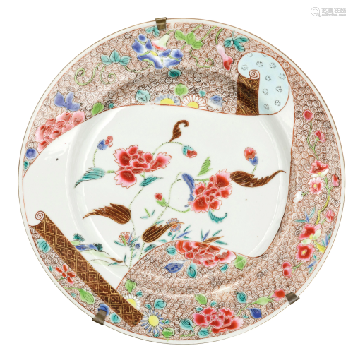 SIX DIFFERENT FAMILLE ROSE PORCELAIN DISHES, C…