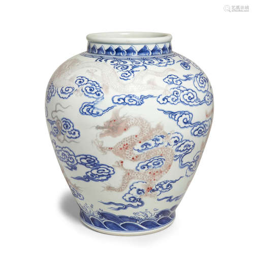 An underglaze blue and red dragon jar  20th century