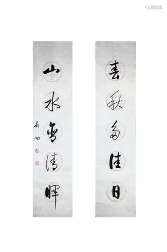 Chinese A Couplet Of Calligraphy