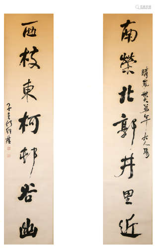 Chinese Pair Of He Shaoji'S Couplets