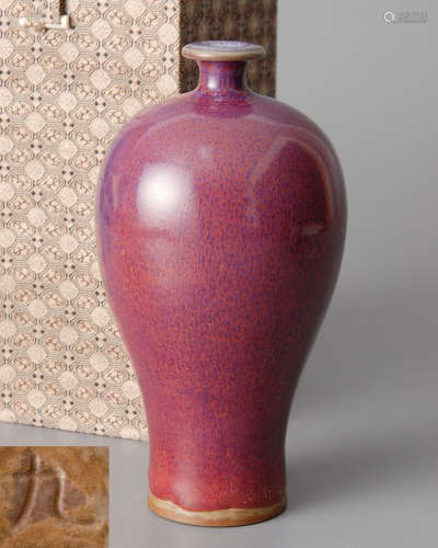 宋鈞窯玫瑰紫釉瓶