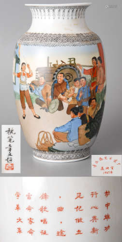 景德鎮藝術陶瓷美研實1967年製 粉彩人物花瓶