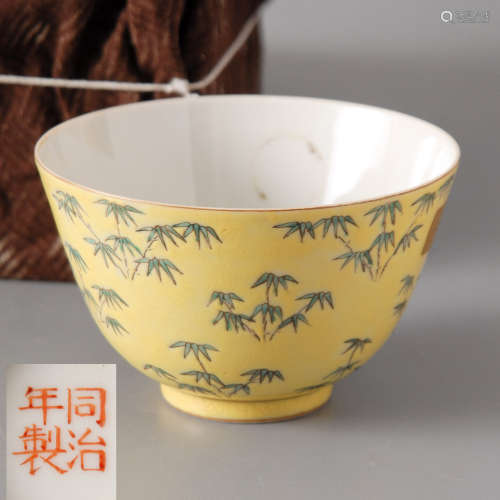 同治年製黃釉竹紋碗