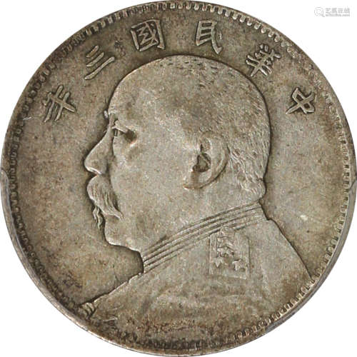 1914 民国三年中元