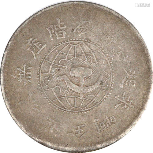 1932 苏维埃鄂豫皖一元