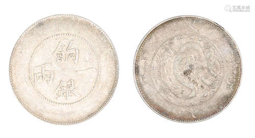 1910 新疆饷银一两