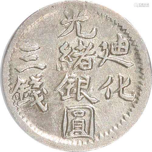 1904 迪化三钱