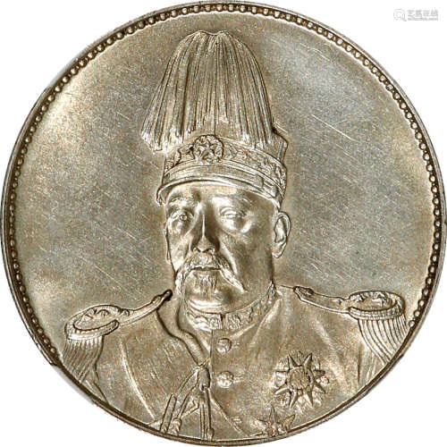 1916 飞龙纪念币