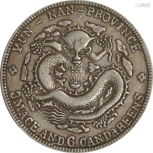 1908 云南省造半圆光绪老龙银币