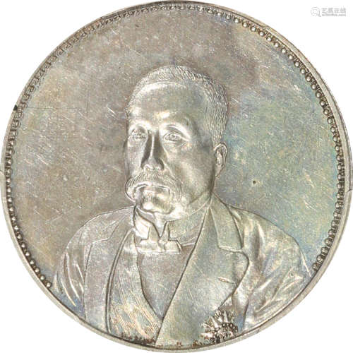 1921 徐世昌纪念币